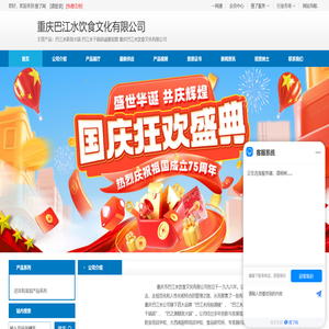 江北区巴江水新派火锅生产厂家/报价/价格