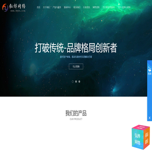 网站建设,网站制作,做网站,网络公司,网站推广,网络优化