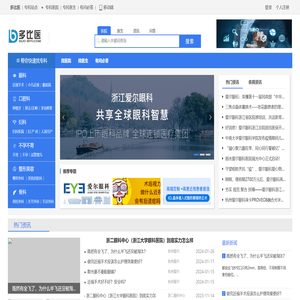 多比医(官网)