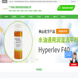 分散剂