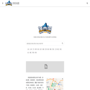 贵阳地图,贵阳电子地图,贵阳高清地图,贵阳卫星地图(2024年10月新版)
