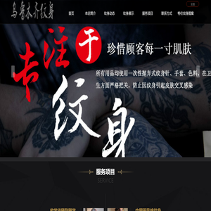 首页