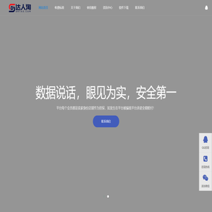 商家远程自助补单平台