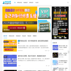 启航说运营