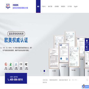 浪涌保护器,网络信号监控防雷器选型