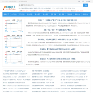 海淘客