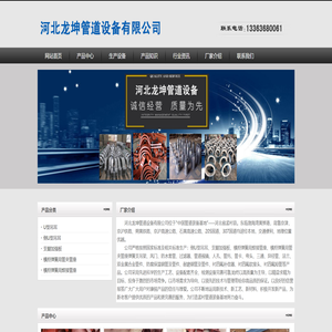 U型吊耳