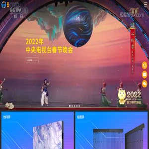 昊天晶密