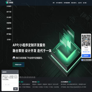 云钛科技