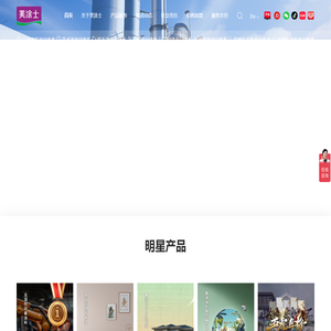 美涂士漆官网