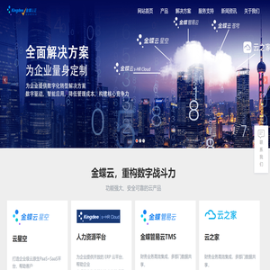 无锡软蝶科技有限公司