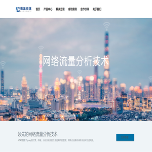 宏基恒信