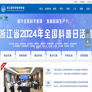 大众科技网
