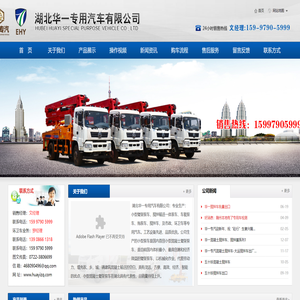混凝土搅拌车
