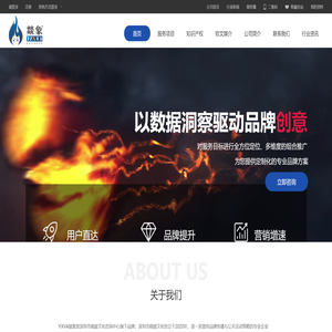 YIXVA燚象官网丨燚传播