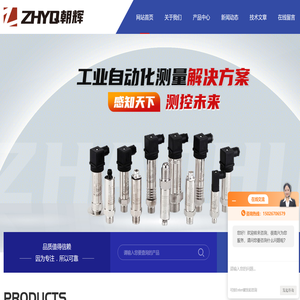 点胶机液位传感器