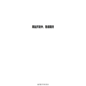 我的网上日记