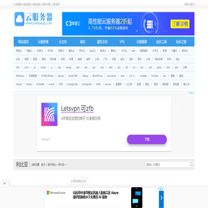 利比亚网站