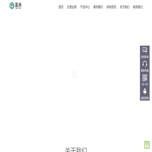 智能语音宣传杆