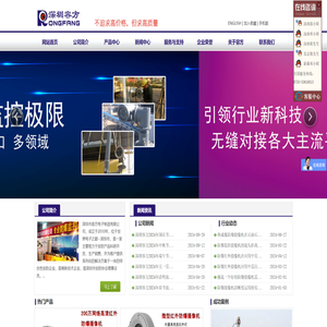 防爆摄像机