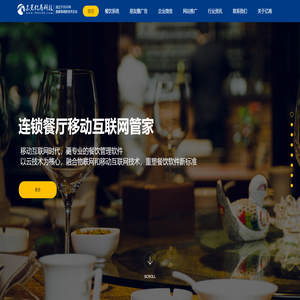 东莞市亿商信息科技有限公司