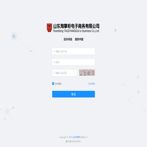 山东淘掌柜