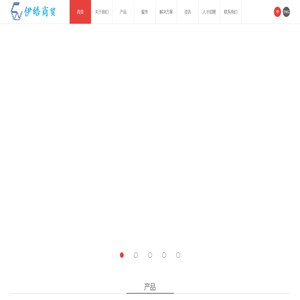 上海伊皓商贸有限公司