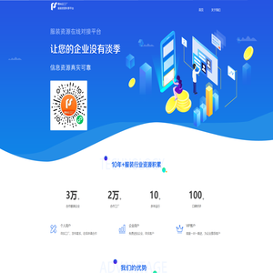 聘尚云工厂