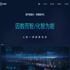 厦门亿合恒拓信息科技有限公司