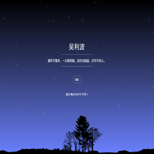 家庭的相册