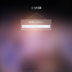 九牛互联