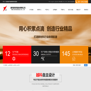 专业夹层结构芯材