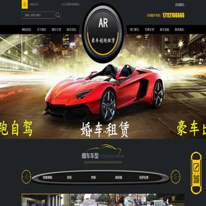 南昌婚车价格,南昌租婚车价格表,南昌婚车车队,南昌婚车租赁公司