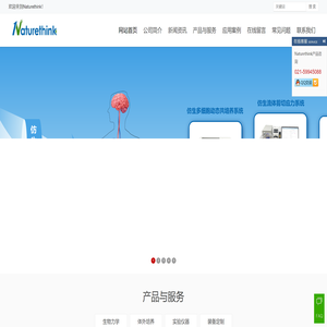 细胞流体剪切力