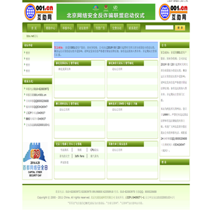 bbs.net论坛