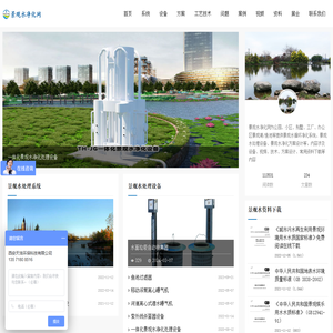 鱼池水处理
