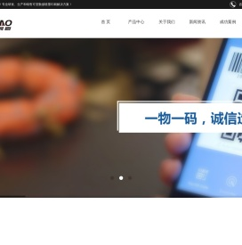 无锡市宸豪科技有限公司