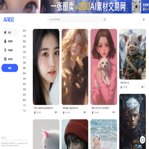 AI笔记