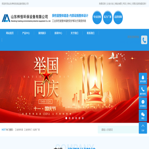 工业探伤室