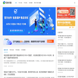 优尚卡商网