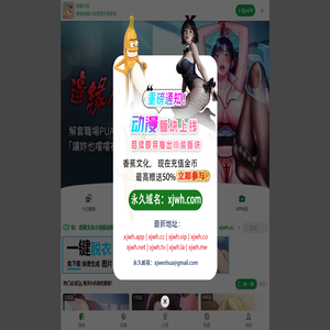 随机跳转