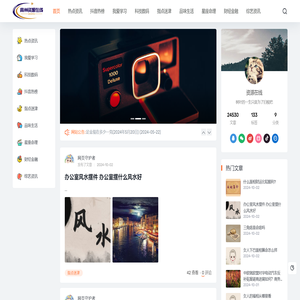 高州资源在线