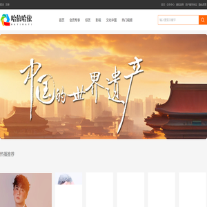 湖南天天向上网络技术有限公司