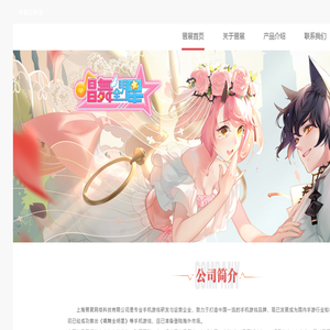 定州市羽航网络工作室