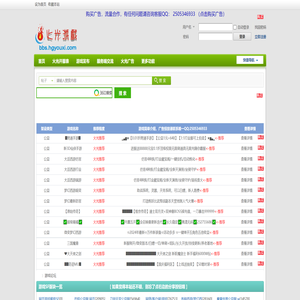 火光游戏私服发布网
