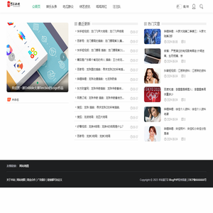 爱采购娱乐资讯网