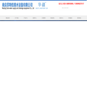 304不锈钢卡压式管件