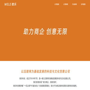 Wele