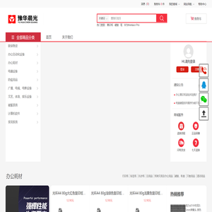 河南豫华晨光科技有限公司