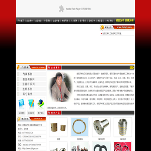 南阳天博化工机械有限公司欢迎您